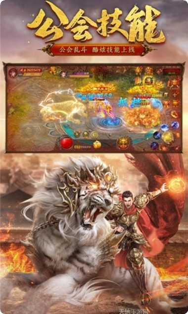 王城尖兵下载地址