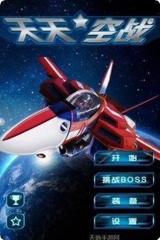 天天空档接龙攻略