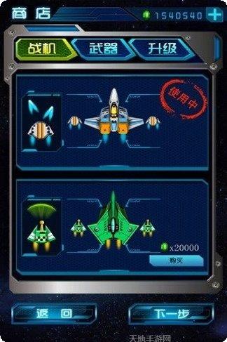 天天空档接龙下载