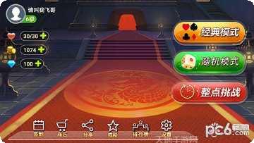 天天空档接龙技巧