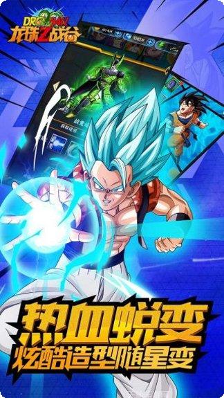 龙珠Z战谷角色介绍