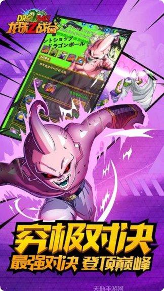龙珠Z战谷攻略大全
