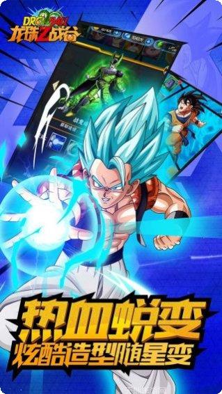 龙珠Z战谷玩家社区