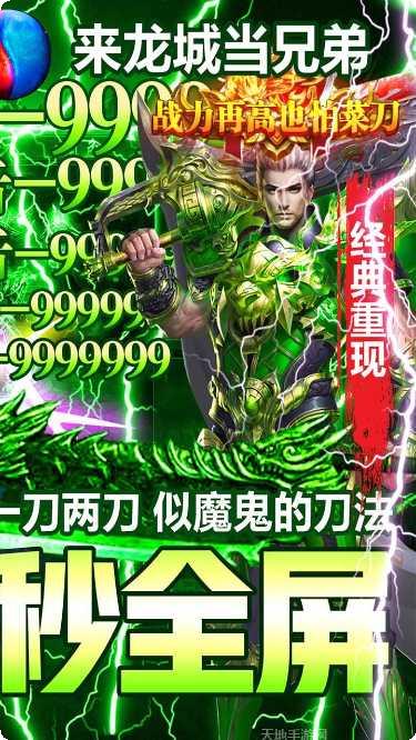 封神之战BT梦幻打金攻略