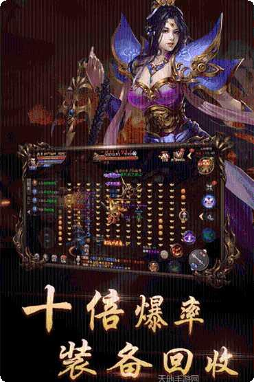 封神之战BT梦幻打金下载