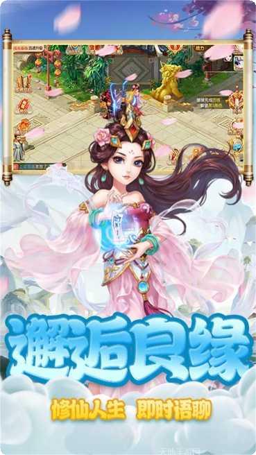 封神之战BT梦幻打金激活码