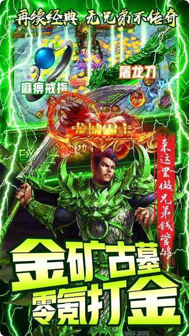 封神之战BT梦幻打金礼包