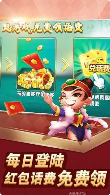 大家来棋牌最新版本