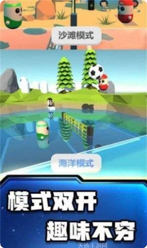 糖豆人登峰闯关下载地址