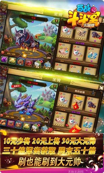 百战斗斗堂gm版最新版本下载