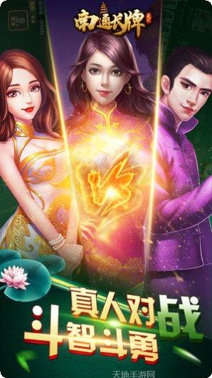 盘古休闲棋牌玩法介绍