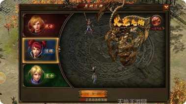 复古传奇102安卓版