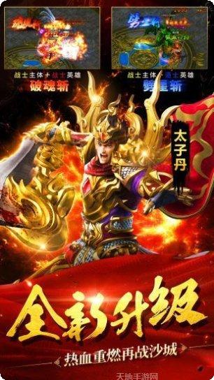 复古传奇102角色推荐