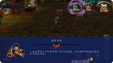 恶魔之塔下载地址