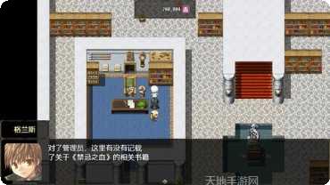 恶魔之塔游戏评测