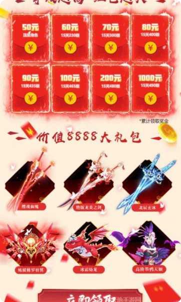 妖神战纪角色培养