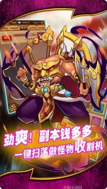 妖神战纪装备获取