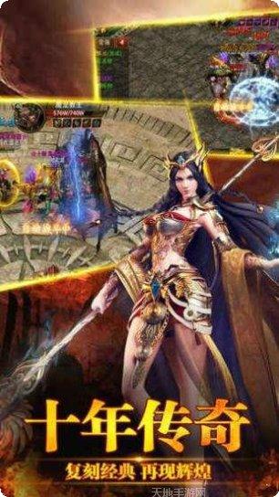 疯狂冰雪传奇打金版下载