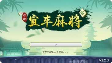 兜趣宜丰棋牌下载