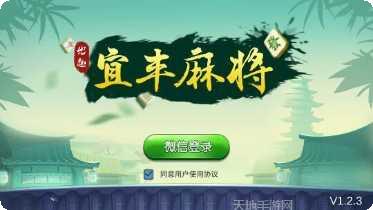 兜趣宜丰棋牌玩法