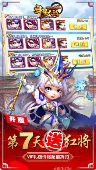 斗罗大陆神界传说魂师培养技巧