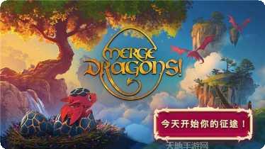 Merge Defense关卡攻略