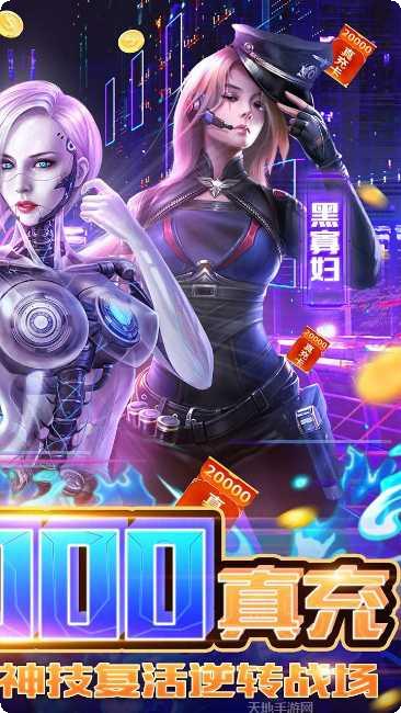 迷你装甲BT0氪2w真充礼包