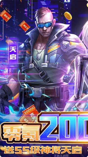 迷你装甲BT0氪2w真充下载