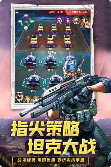 迷你装甲BT0氪2w真充最新版本