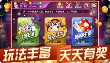 ns神游电玩攻略