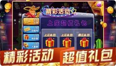 ns神游电玩评测