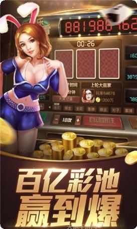 大连天健棋牌玩法介绍