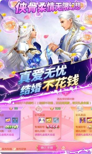 我欲修真文字修仙下载