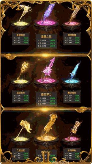 黎明风暴仙魂觉醒下载