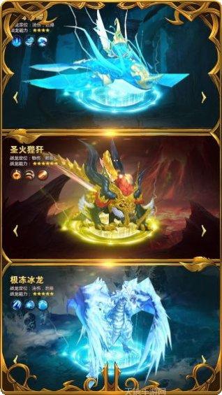 黎明风暴仙魂觉醒攻略