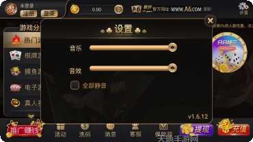 奥迪棋牌最新版本