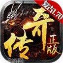 转职传奇高爆打金服装备获取