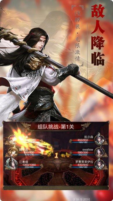 180火龙版传奇打金服攻略