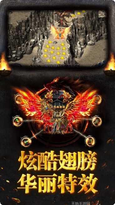 180火龙版传奇打金服激活码