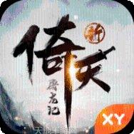 超变传奇世界冰雪版本楚河下载地址