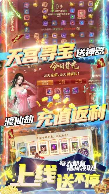 魔神战纪星耀版最新版本