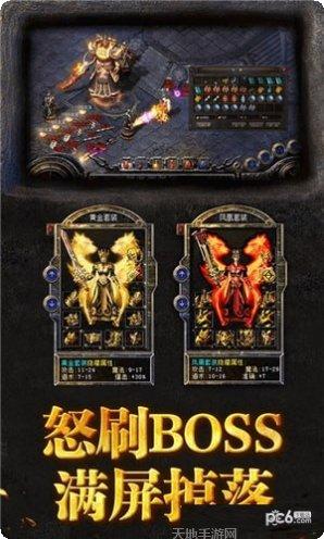 暴打神魔飞升版礼包