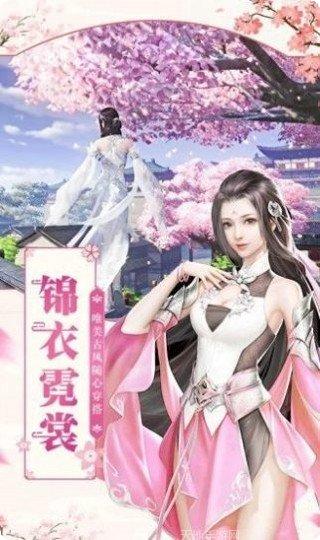 上古逍遥手游攻略