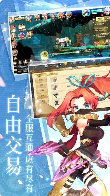 冒险者集结bt版礼包