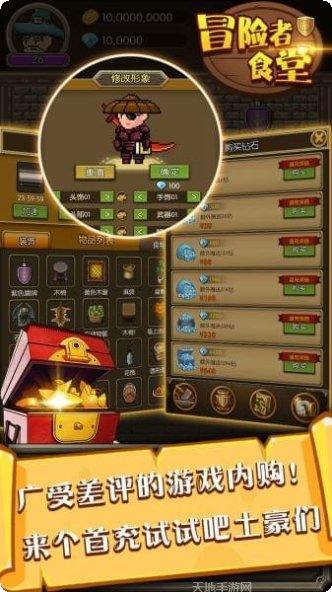 冒险者集结bt版最新版本