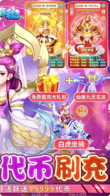 萌将春秋OLBT新手攻略