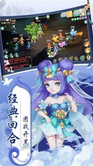 萌将春秋OLBT礼包码领取