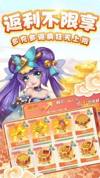 萌将春秋OLBT游戏评测