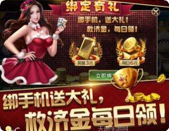 果游棋牌游戏下载