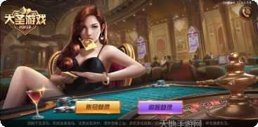 果游棋牌最新版本